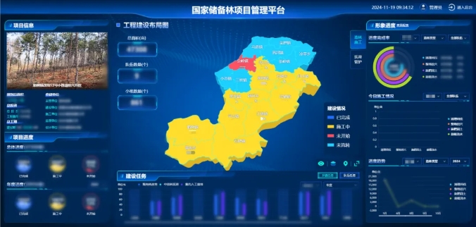 微信截圖_20241224142648.png