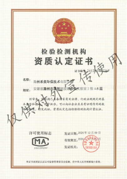微信截圖_20241224143333.png